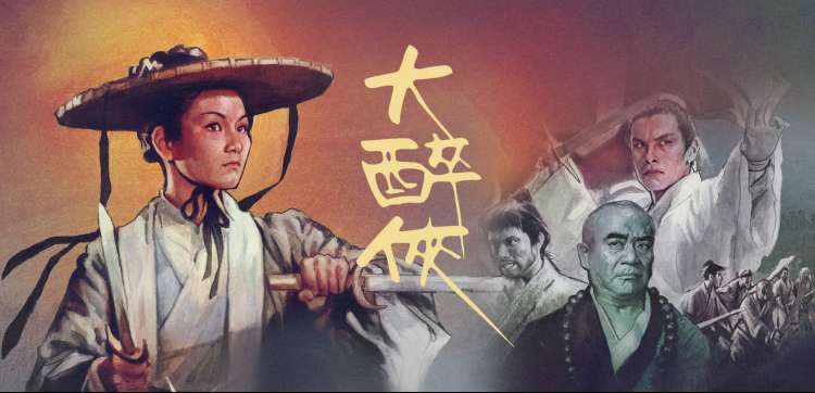 秋霞影音 热门推荐：盗梦空间